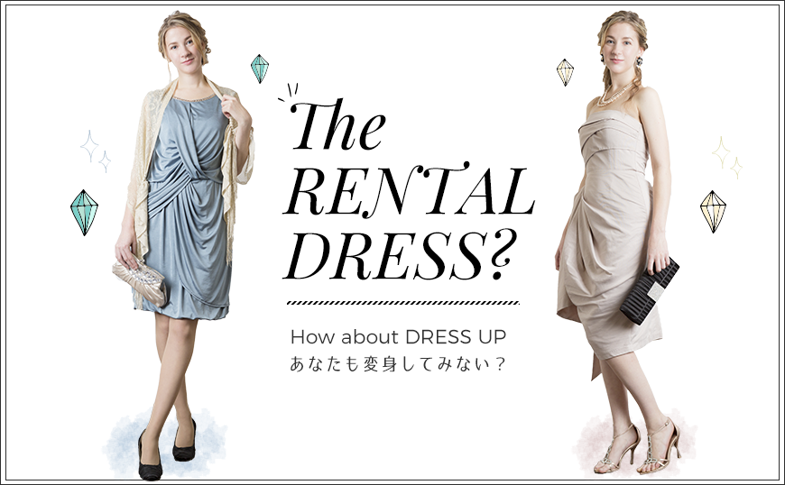 The Rental Dress?